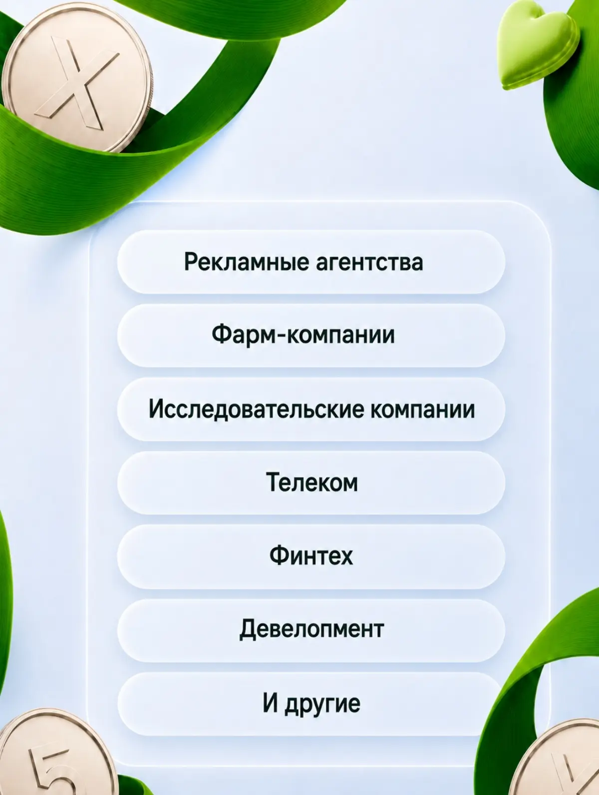 Если вы стоите - сядьте | Сетка — социальная сеть от hh.ru