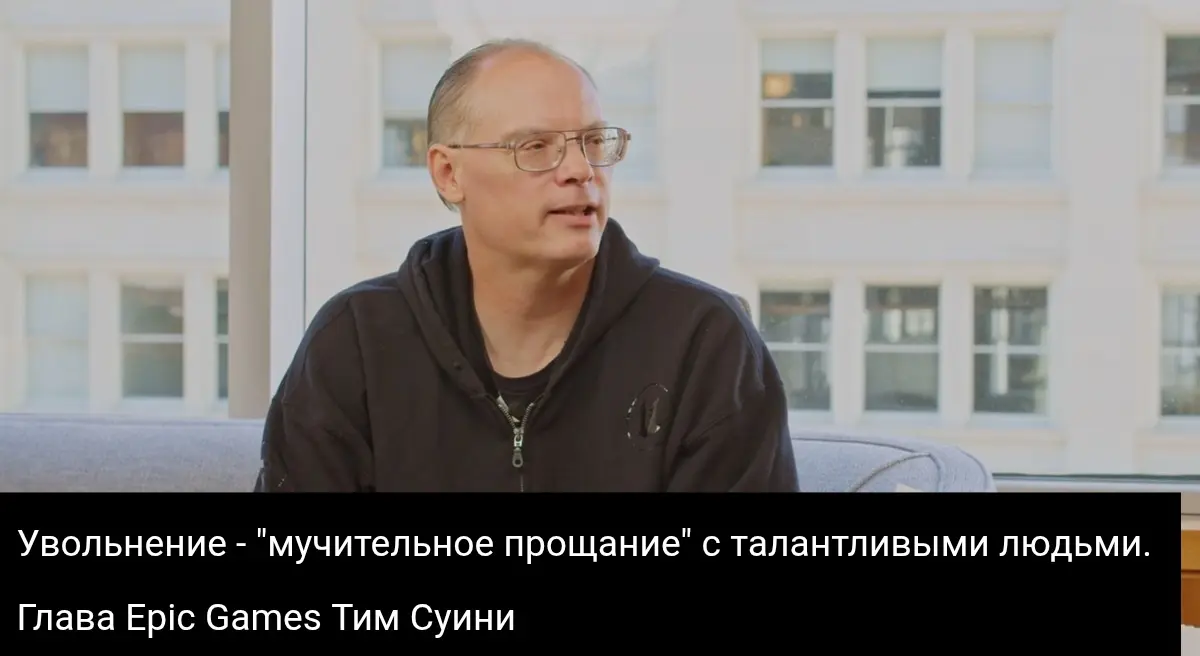 Увольнение - это... | Сетка — социальная сеть от hh.ru