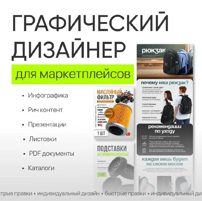 🖐 В ближайшие пару недель у меня освободилось время для интересных проектов. Если у вас или у Ваших знакомых есть задачи - буду рада обсудить. | Сетка — социальная сеть от hh.ru