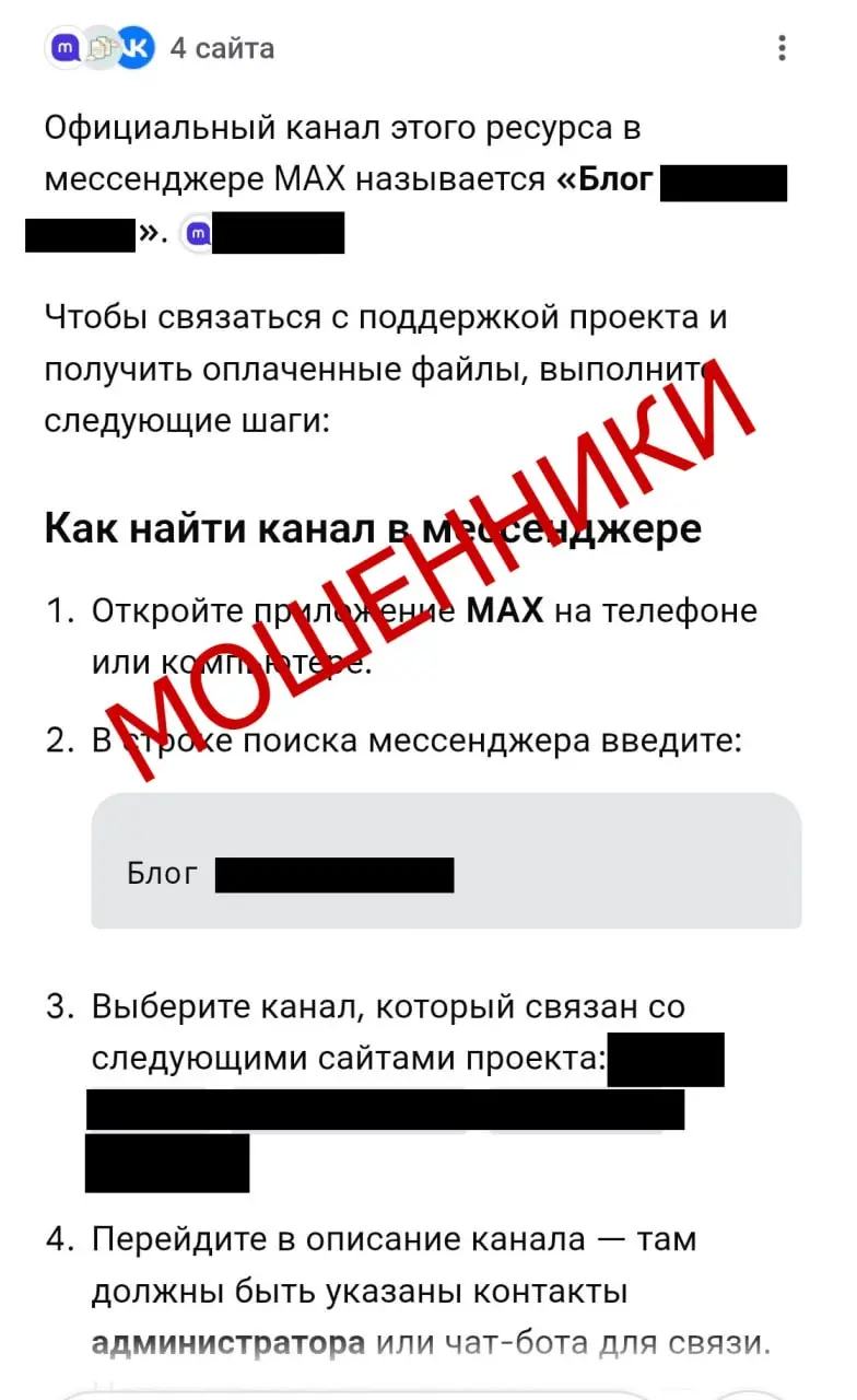 📱 Внимание, мошенники!
В личные сообщения нам пришла жалоба о том, что на одном из сайтов (мы не будем его рекламировать) был оплачен месяц безлимита для скачивания документов по охране труда, но скач... | Сетка — социальная сеть от hh.ru
