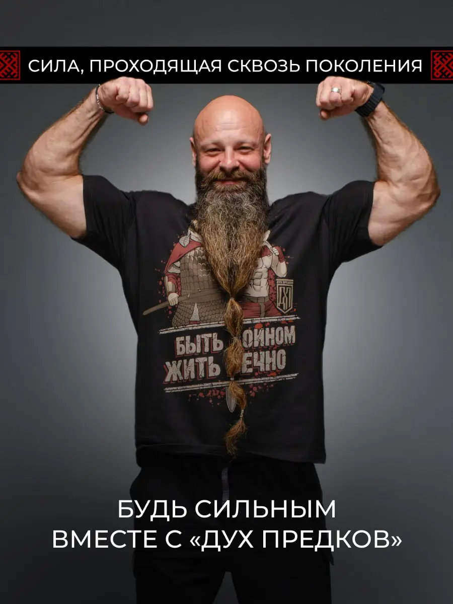 Ещё одна карточка товара из моей практики.
Для бренда которому нужен чистый визуал. | Сетка — социальная сеть от hh.ru
