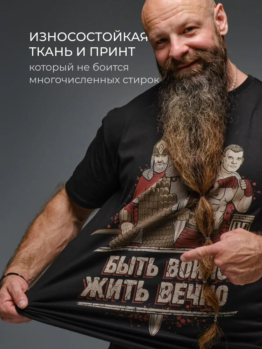 Ещё одна карточка товара из моей практики.
Для бренда которому нужен чистый визуал. | Сетка — социальная сеть от hh.ru