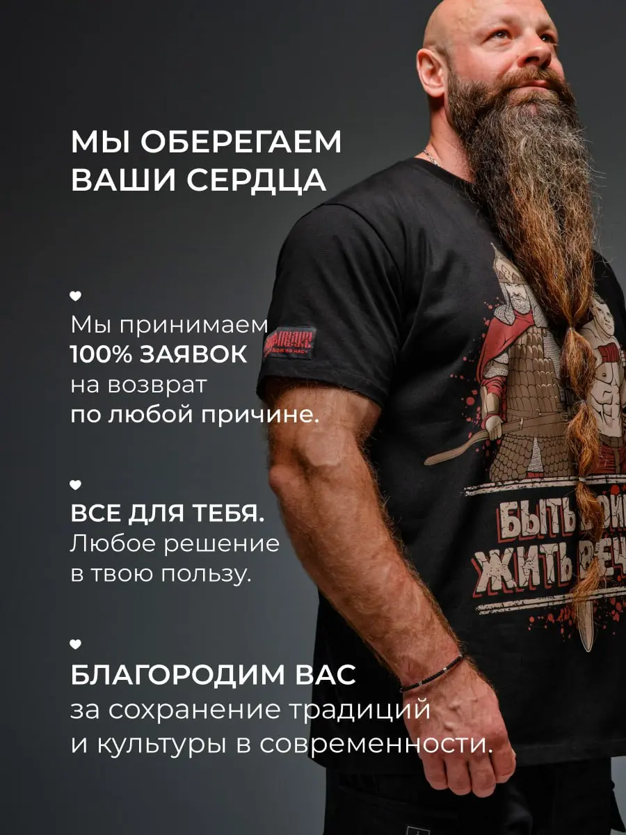 Ещё одна карточка товара из моей практики.
Для бренда которому нужен чистый визуал. | Сетка — социальная сеть от hh.ru