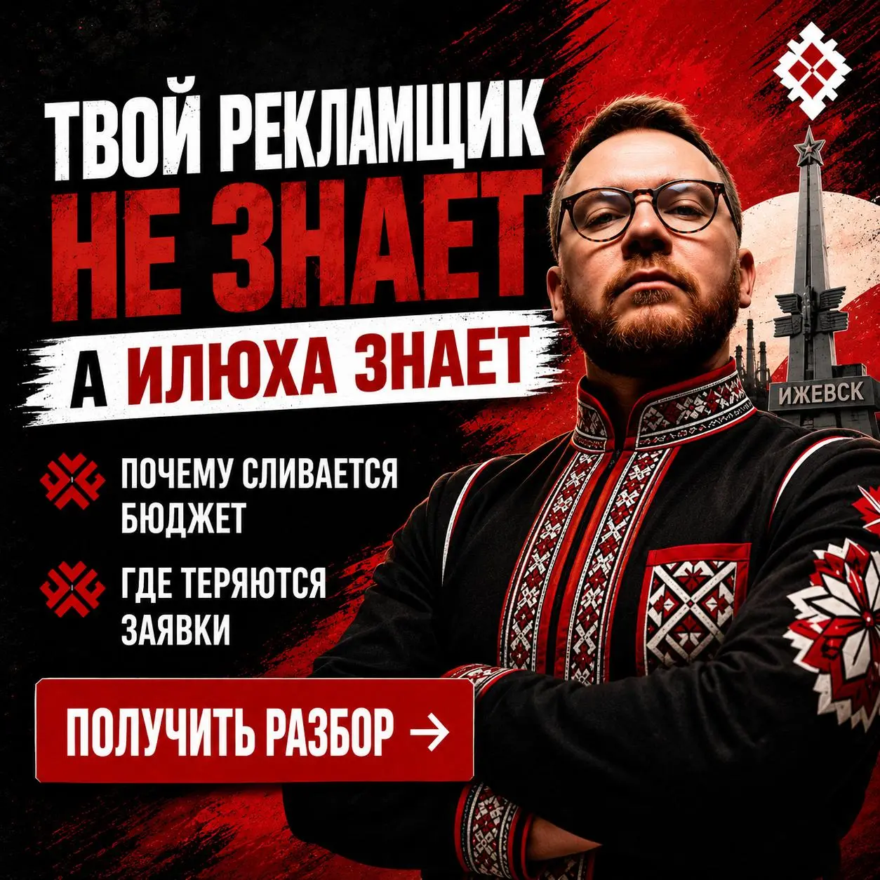 ИЛЬЯ, ГДЕ ЛИДЫ?????????????????????????
выходит на республиканский уровень | Сетка — социальная сеть от hh.ru