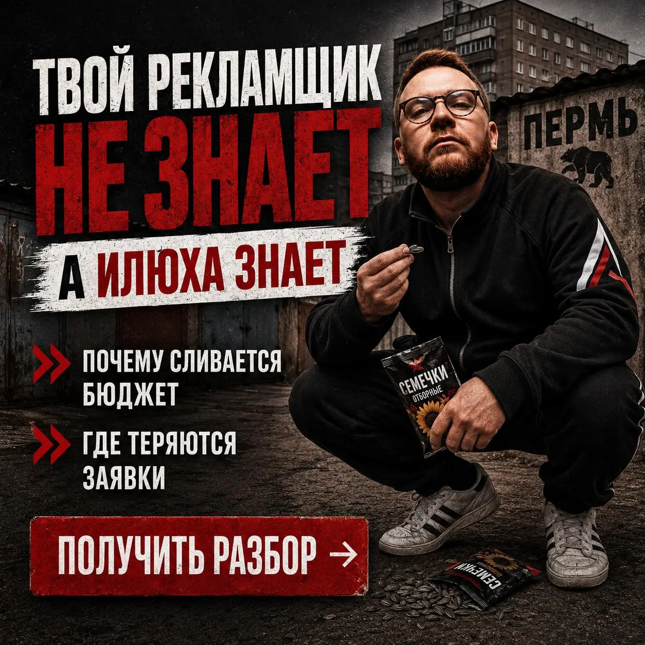 ИЛЬЯ, ГДЕ ЛИДЫ?????????????????????????
выходит на республиканский уровень | Сетка — социальная сеть от hh.ru