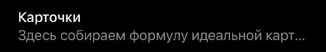 E-commerce опыт для инфобиза
Релевантнее, чем может показаться на первый взгляд.
Как и наоборот | Сетка — социальная сеть от hh.ru