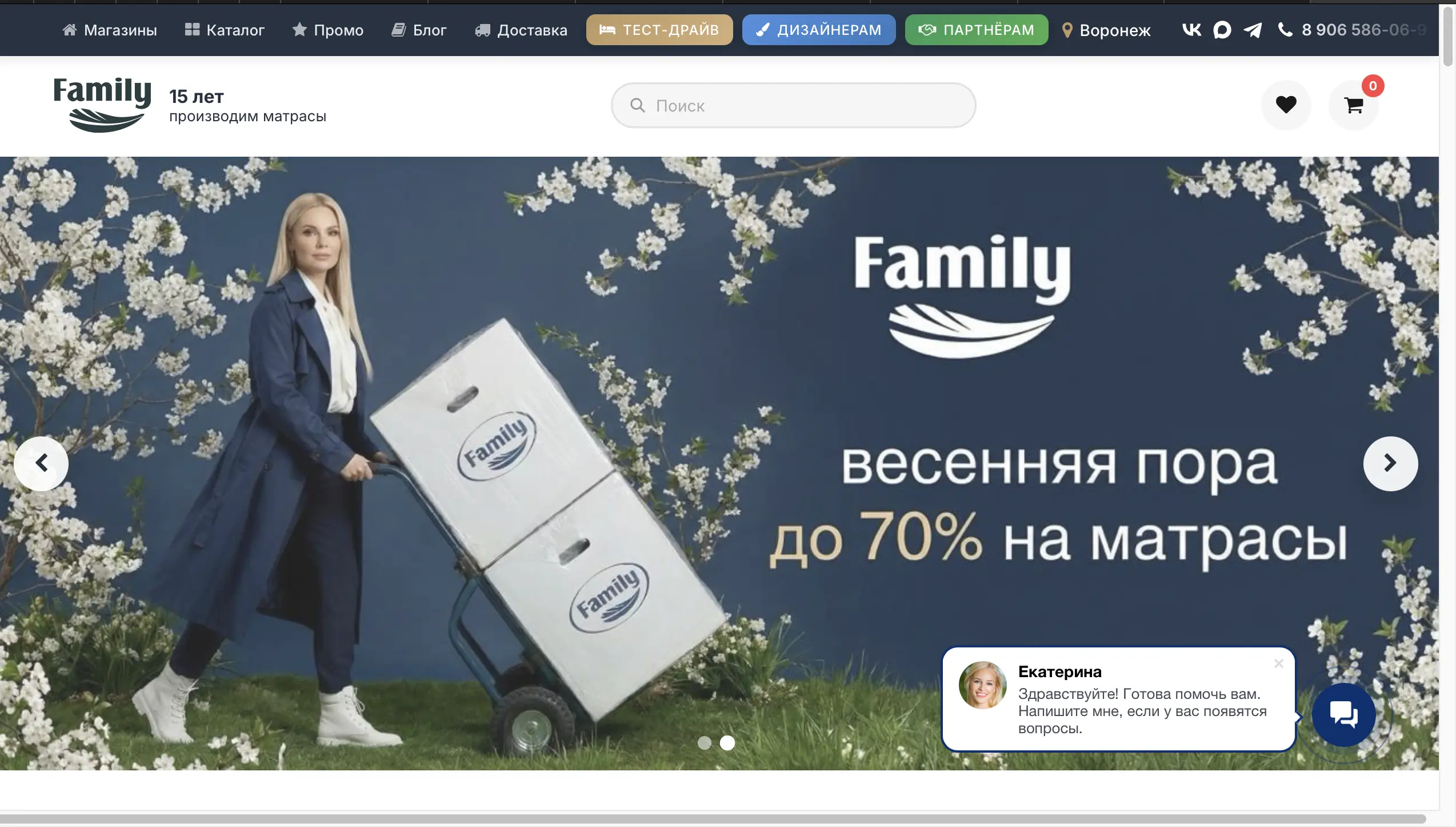 Network member avatar