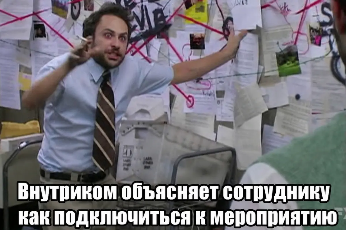 🔎 «А ссылка где?», пишет сотрудник | Сетка — социальная сеть от hh.ru