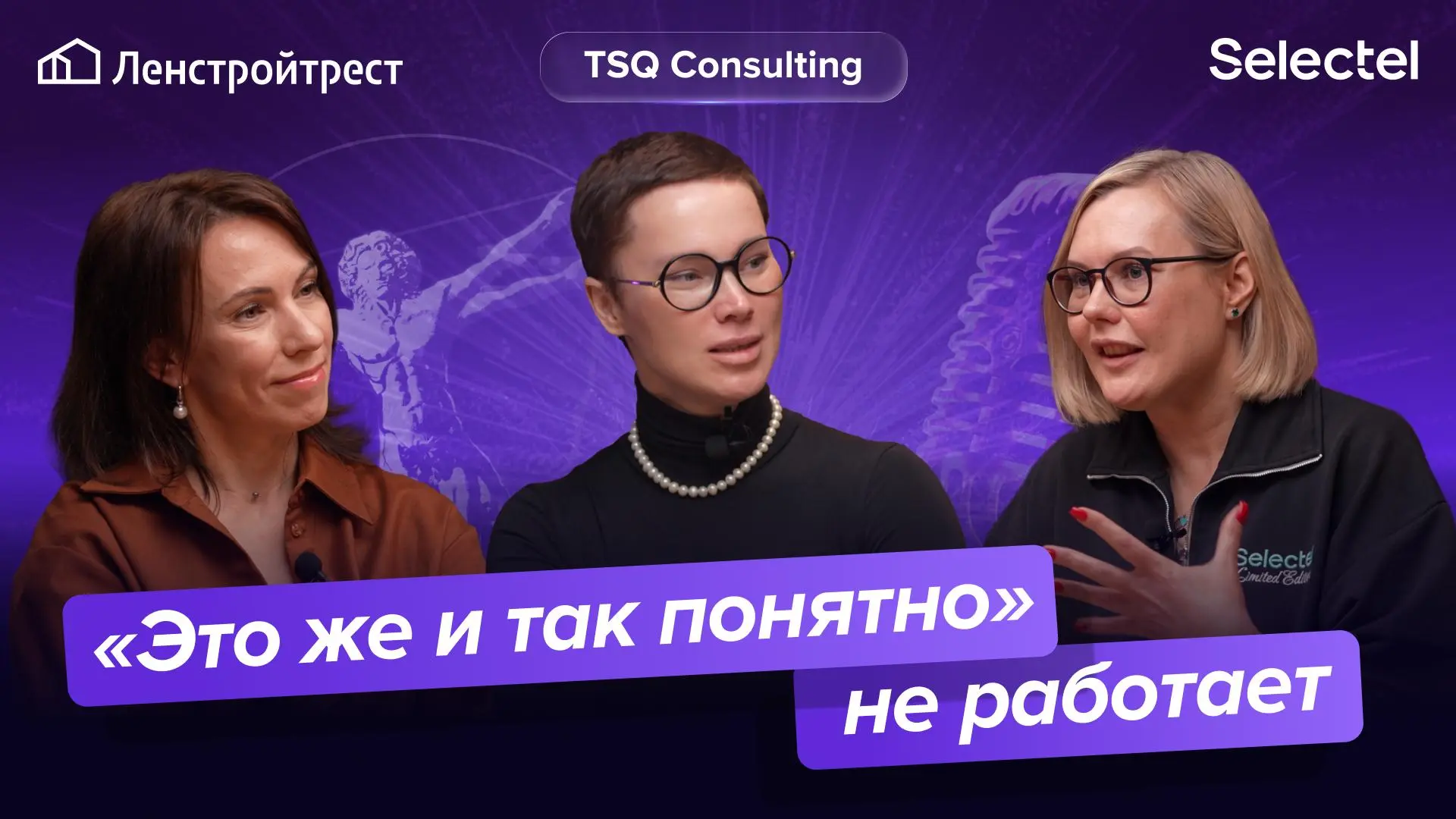 Бизнес невозможен без коммуникации.
Мы каждый день договариваемся, обсуждаем задачи, принимаем решения, даём обратную связь и ищем общий язык — внутри команды и за её пределами | Сетка — социальная сеть от hh.ru