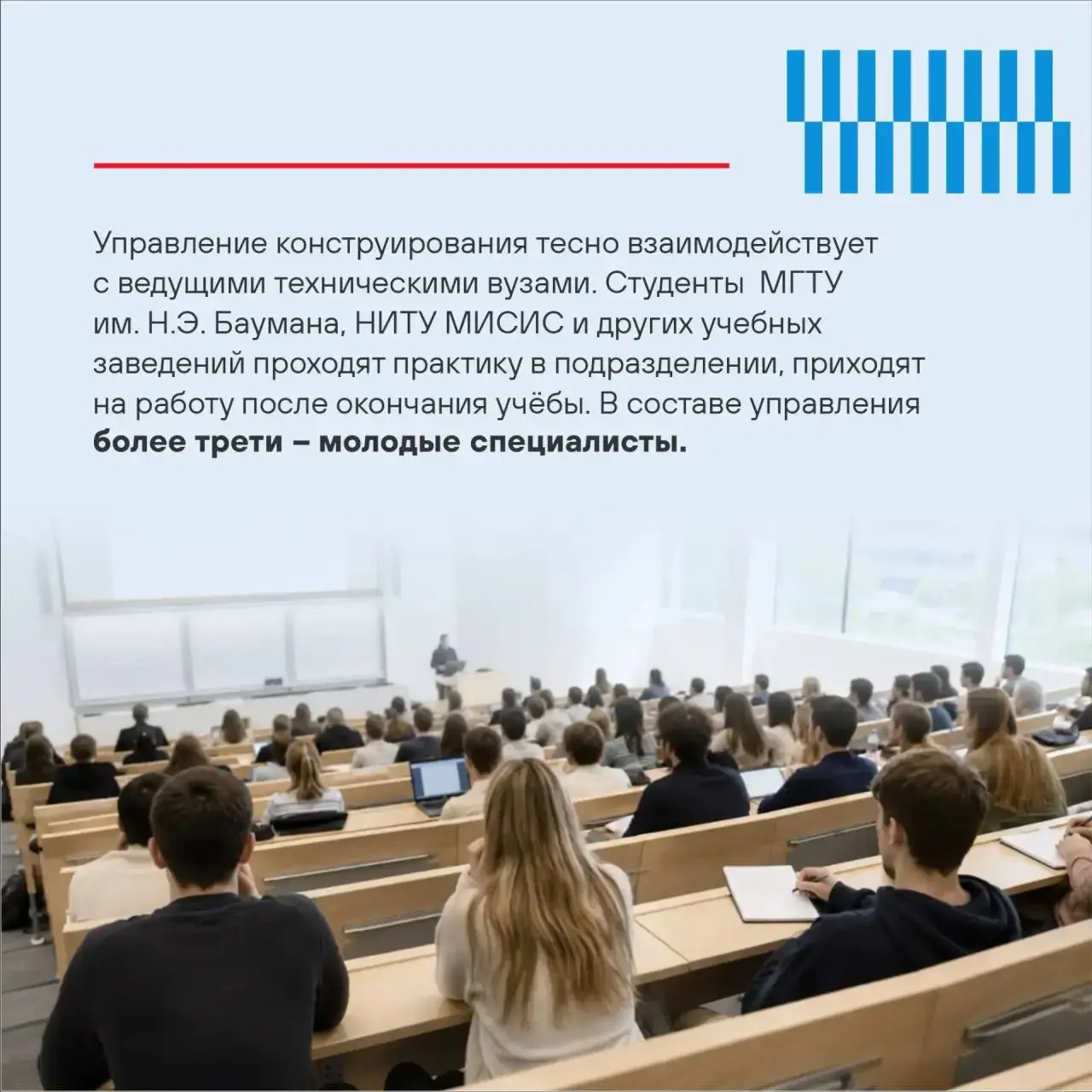 ⚙ 10 лет назад в УК ПМХ было создано конструкторское управление | Сетка — социальная сеть от hh.ru