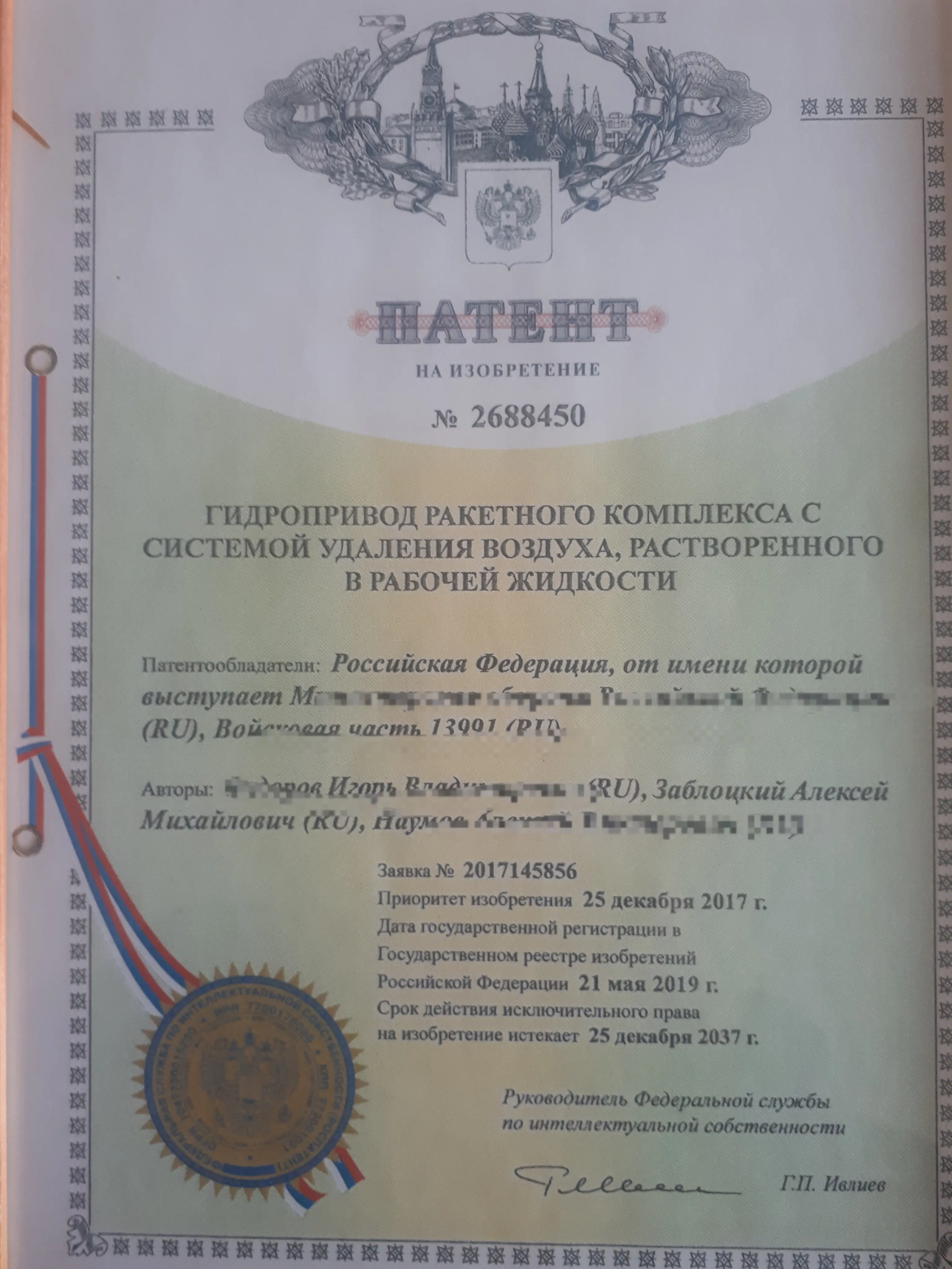Алексей Заблоцкий