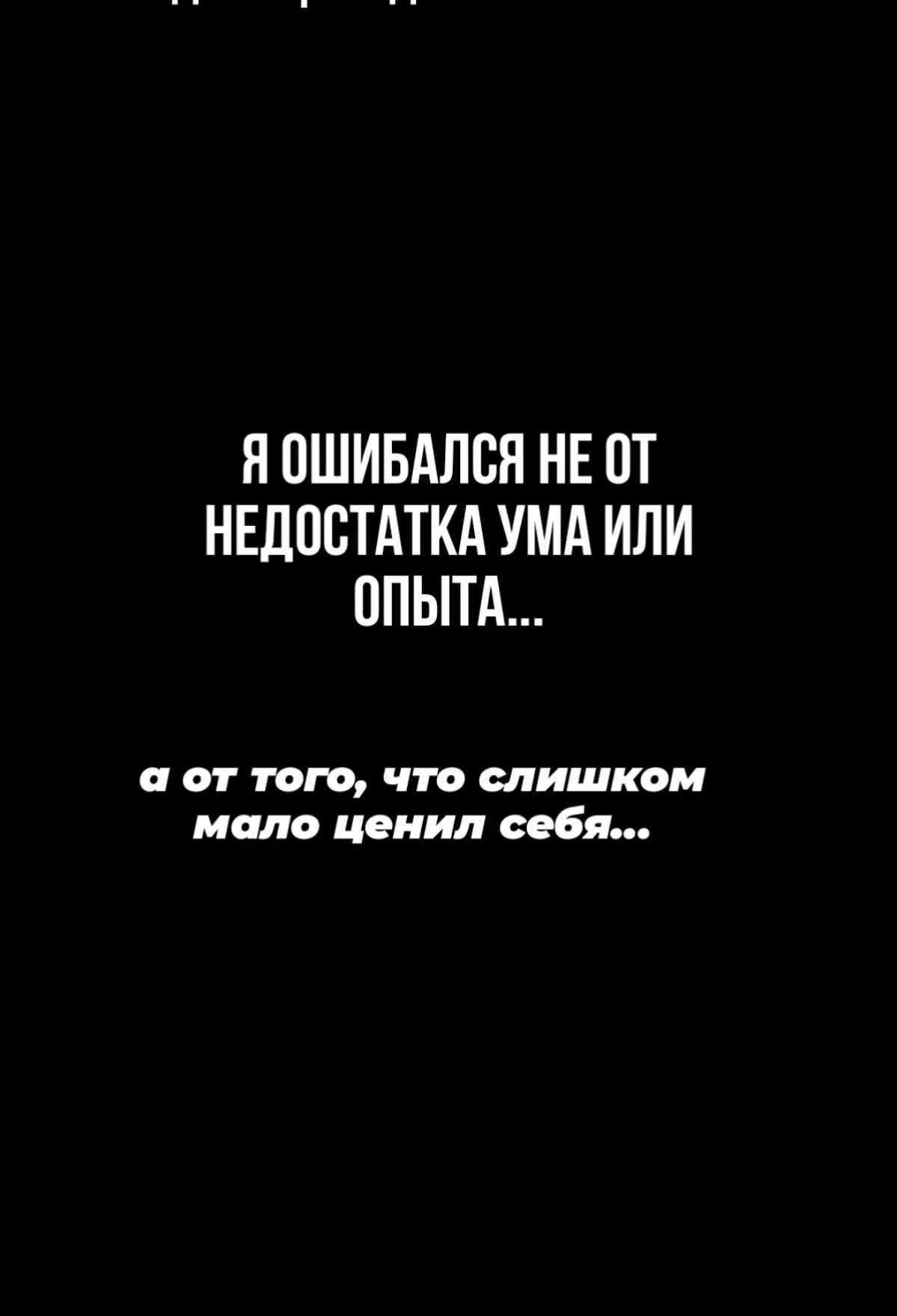 Рабочая привычка замечать мудрость | Сетка — социальная сеть от hh.ru