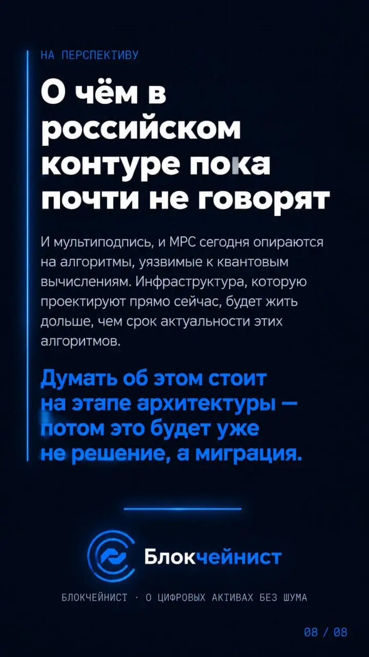 ✏️Мультиподпись или MPC: что выбрать цифровому депозитарию🔗 | Сетка — социальная сеть от hh.ru