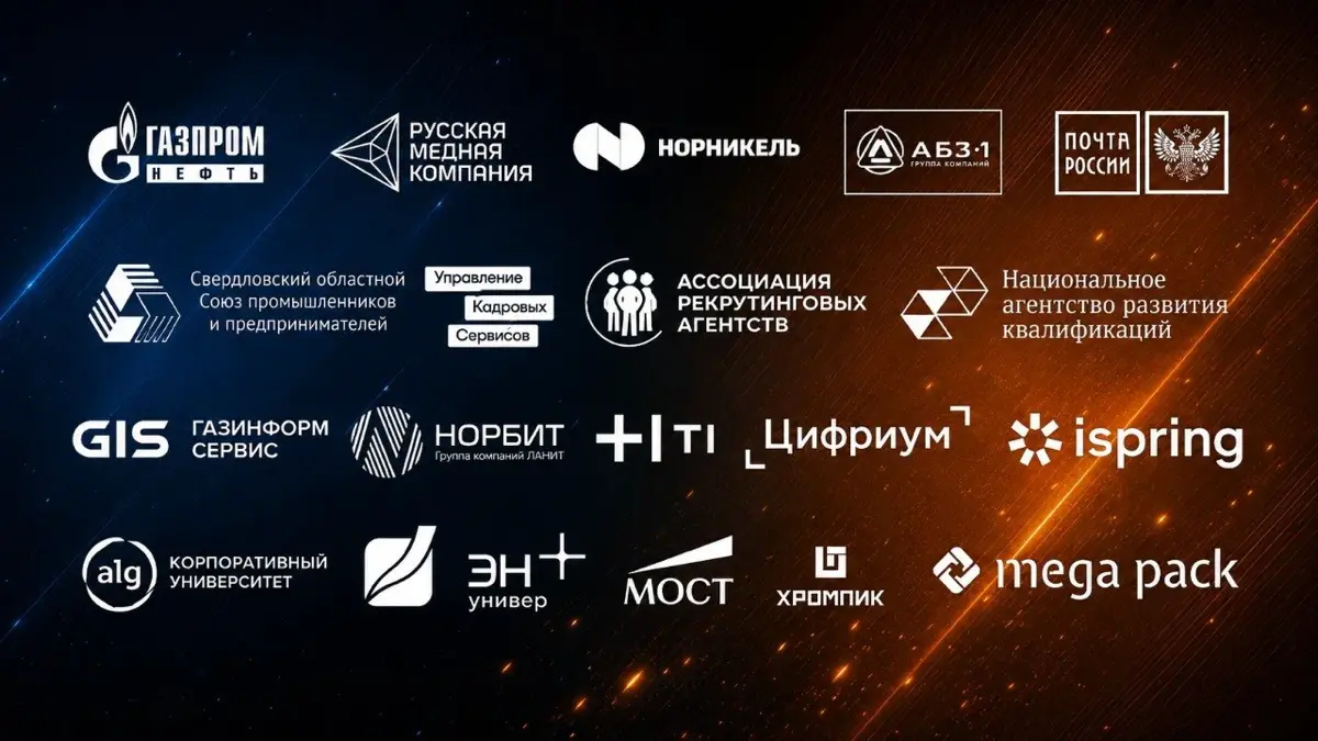 Получите 🏆 Премию «Новый APEX» | Сетка — социальная сеть от hh.ru
