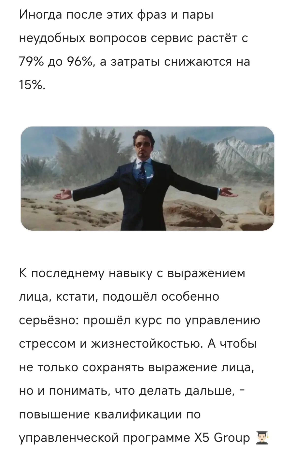 Логистика «в целом работает» | Сетка — социальная сеть от hh.ru