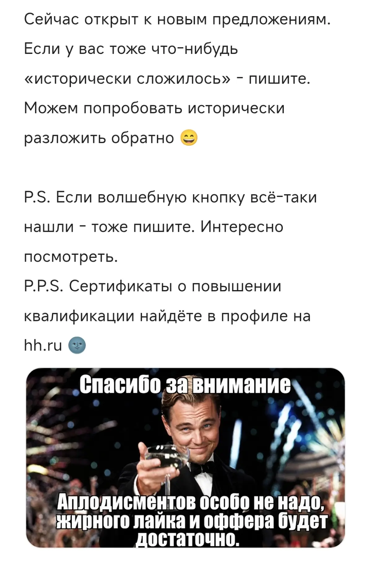 Логистика «в целом работает» | Сетка — социальная сеть от hh.ru