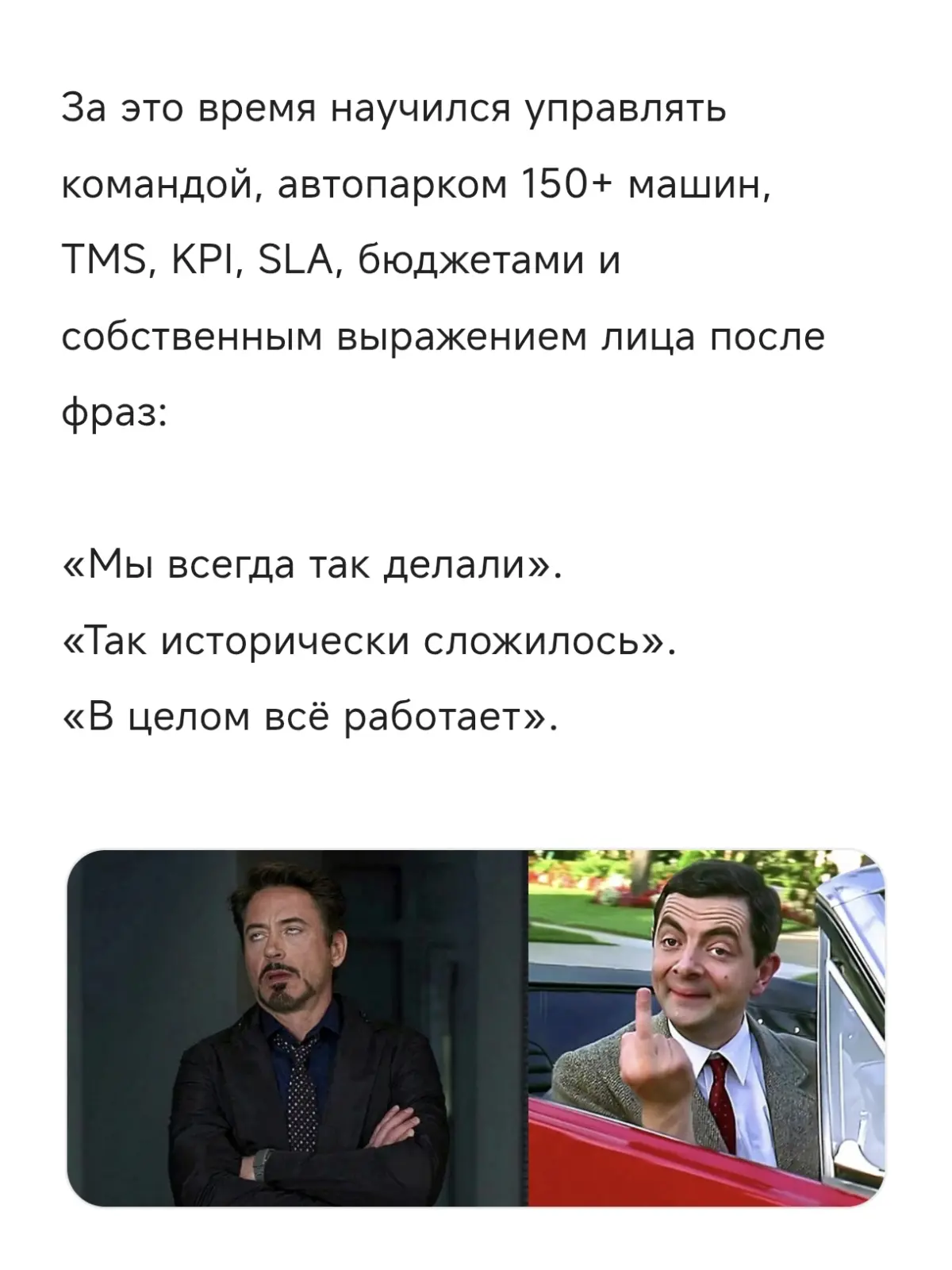 Логистика «в целом работает» | Сетка — социальная сеть от hh.ru