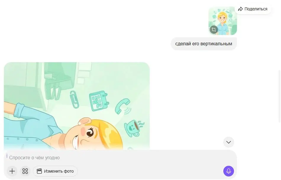 Чему я учусь у нейронок | Сетка — социальная сеть от hh.ru