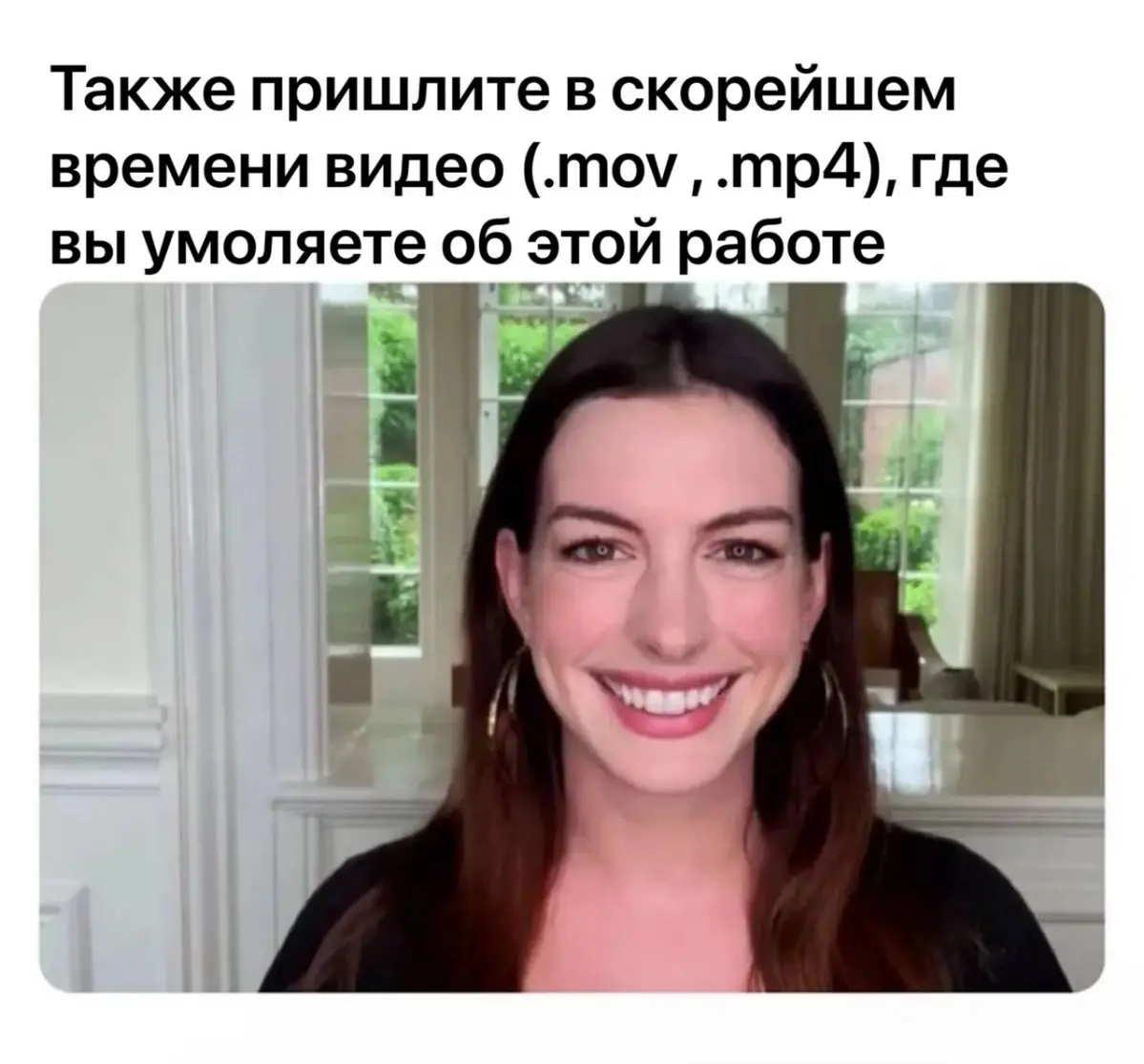 Ну прям хорошо) | Сетка — социальная сеть от hh.ru