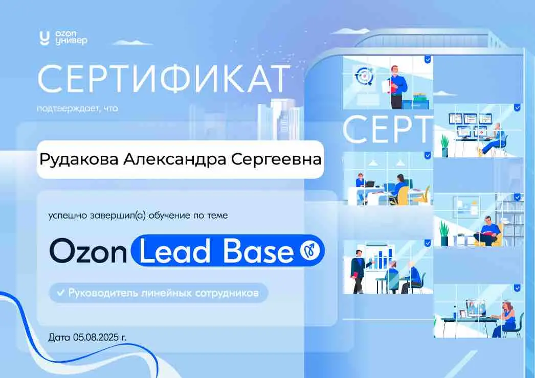 Network member avatar