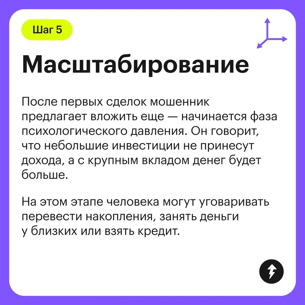 🥴 Организуют такие разводы крупные международные сети — скам-центры | Сетка — социальная сеть от hh.ru