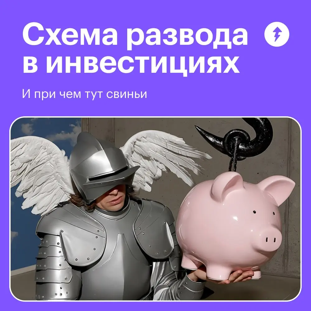 🥴 Организуют такие разводы крупные международные сети — скам-центры | Сетка — социальная сеть от hh.ru