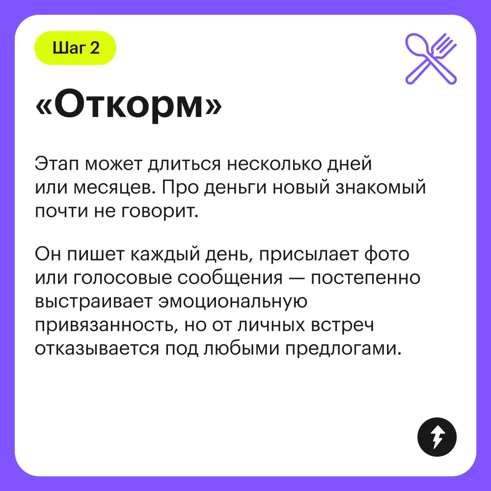 🥴 Организуют такие разводы крупные международные сети — скам-центры | Сетка — социальная сеть от hh.ru