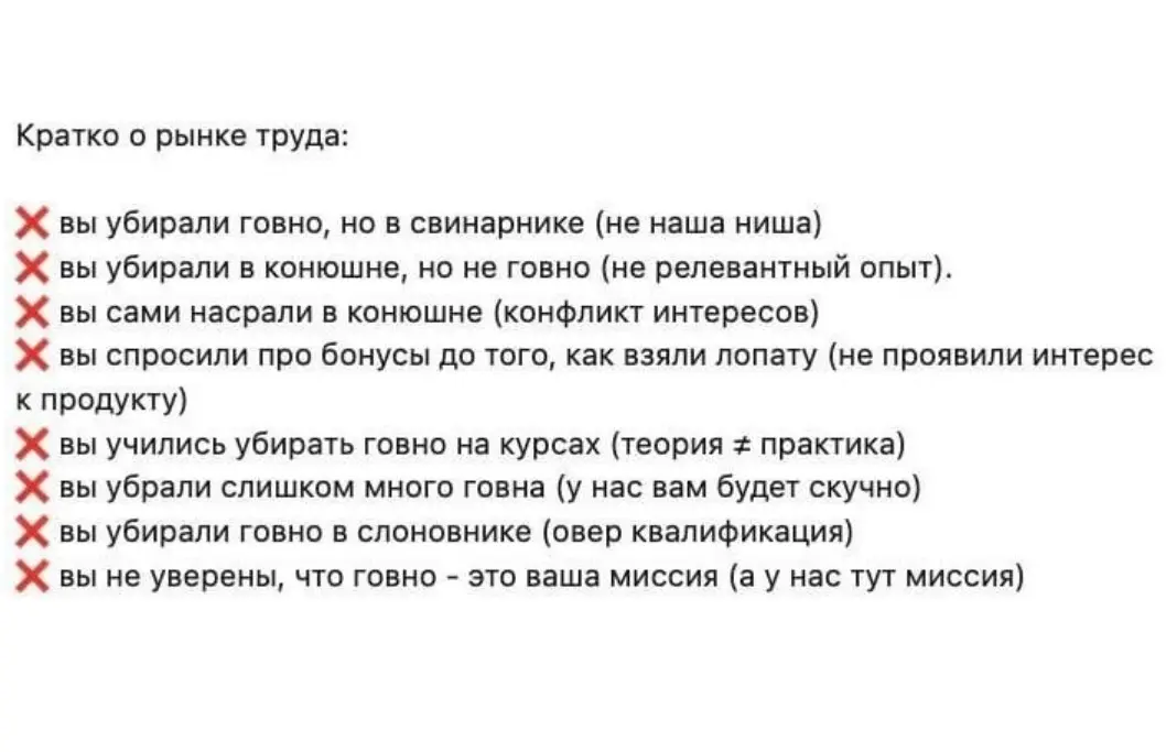 Кратко о рынке труда | Сетка — социальная сеть от hh.ru