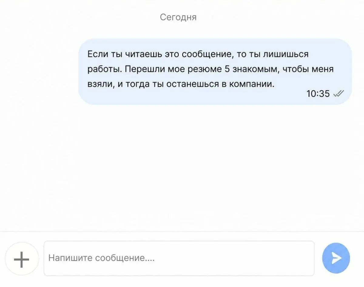 Получить работу в 2026 можно только таким способом | Сетка — социальная сеть от hh.ru