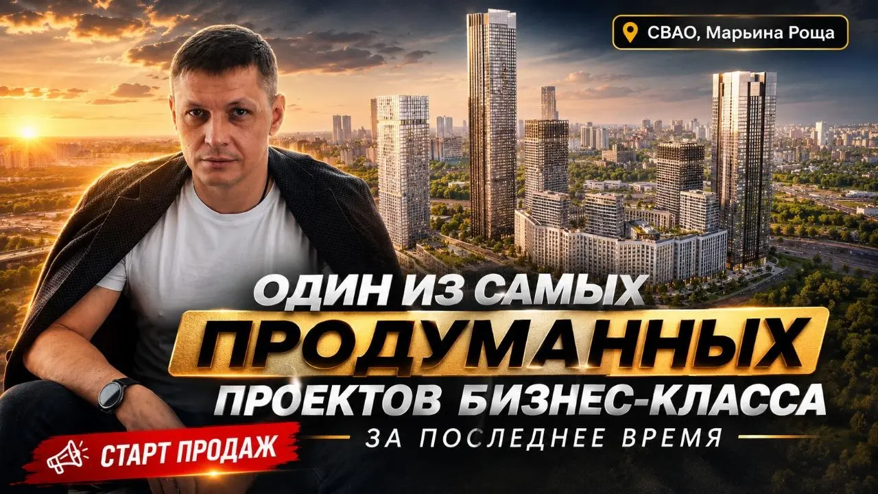 Зайти сейчас 😏 или через два года покупать у тех, кто зашёл сейчас?
Друзья, стартовали продажи нового проекта бизнес-класса внутри ТТК | Сетка — социальная сеть от hh.ru