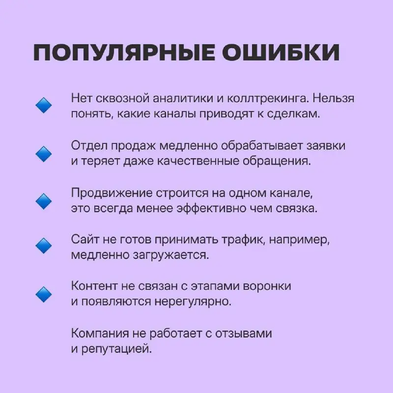 Запустить рекламу нового жилого комплекса легко. Сложно — сделать так, чтобы в итоге были покупатели, а не только красивые отчеты | Сетка — социальная сеть от hh.ru