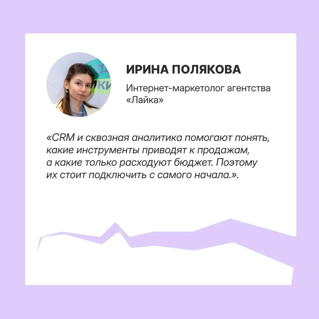 Запустить рекламу нового жилого комплекса легко. Сложно — сделать так, чтобы в итоге были покупатели, а не только красивые отчеты | Сетка — социальная сеть от hh.ru