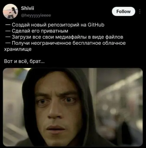 #IT
😂 ПМ 💬 MAX 🛍 Другие каналы
В этом посте были ссылки, но мы их удалили по правилам Сетки | Сетка — социальная сеть от hh.ru