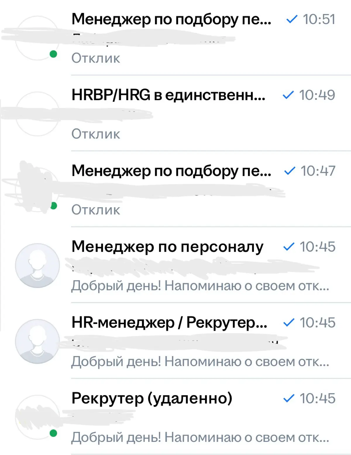 Сколько нужно эйчаров, чтобы нанять эйчара? | Сетка — социальная сеть от hh.ru