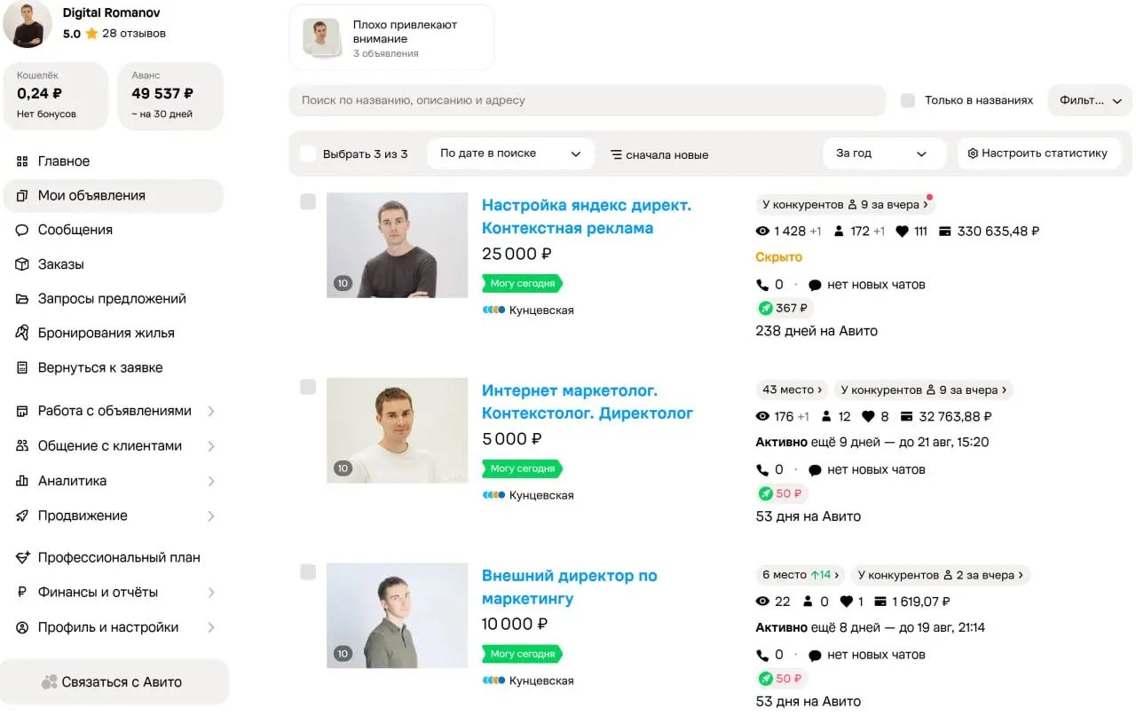 📌 Год тишины, пересборка бизнеса и почему я пошёл на Авито
Привет. Я снова на связи. С моего последнего поста прошел почти год | Сетка — социальная сеть от hh.ru