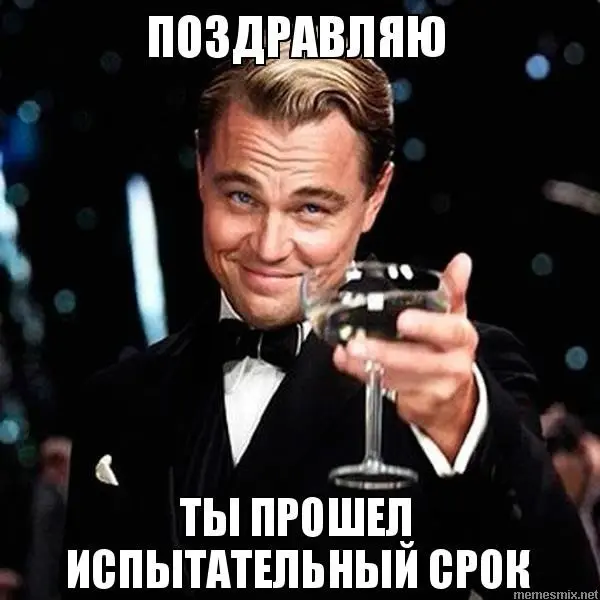 В текущих условиях это мое личное достижение))) | Сетка — социальная сеть от hh.ru