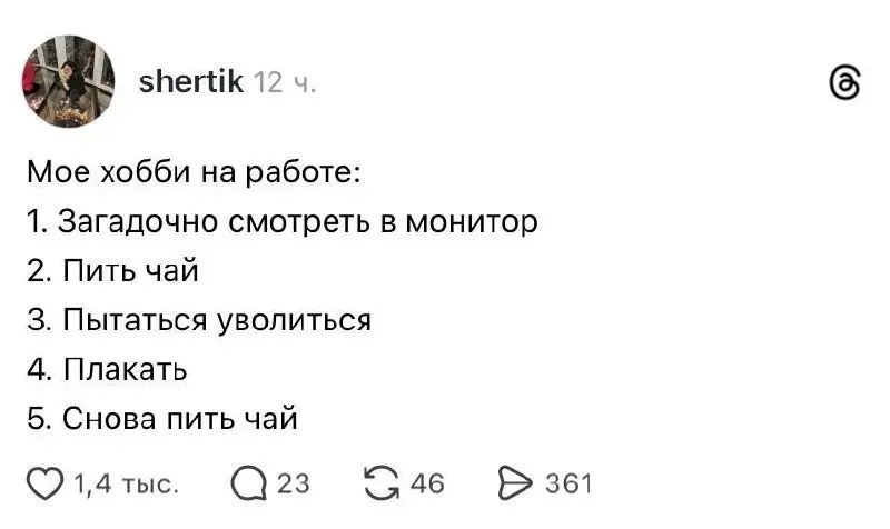 #work | Сетка — социальная сеть от hh.ru