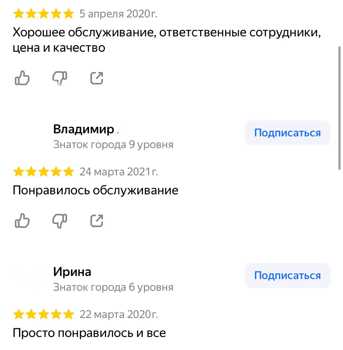 А что с Яндекс Картами в Казахстане ? | Сетка — социальная сеть от hh.ru