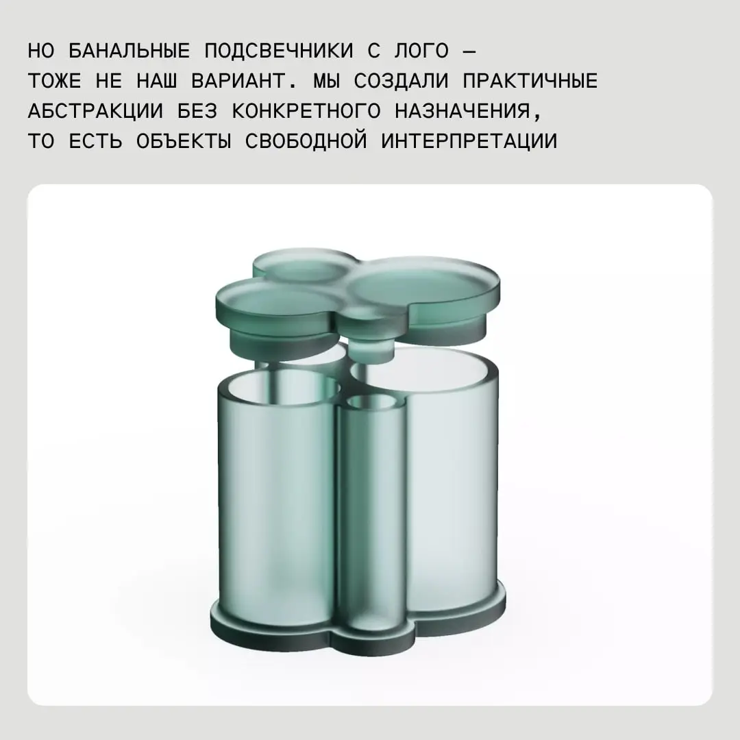 Лого → практичные абстракции для дома
Собрали статью о том, как креативный директор Авито Дима Салливан и промышленный дизайнер Ярослав Рассадин почти год превращали наш лого в предметы для дома | Сетка — социальная сеть от hh.ru