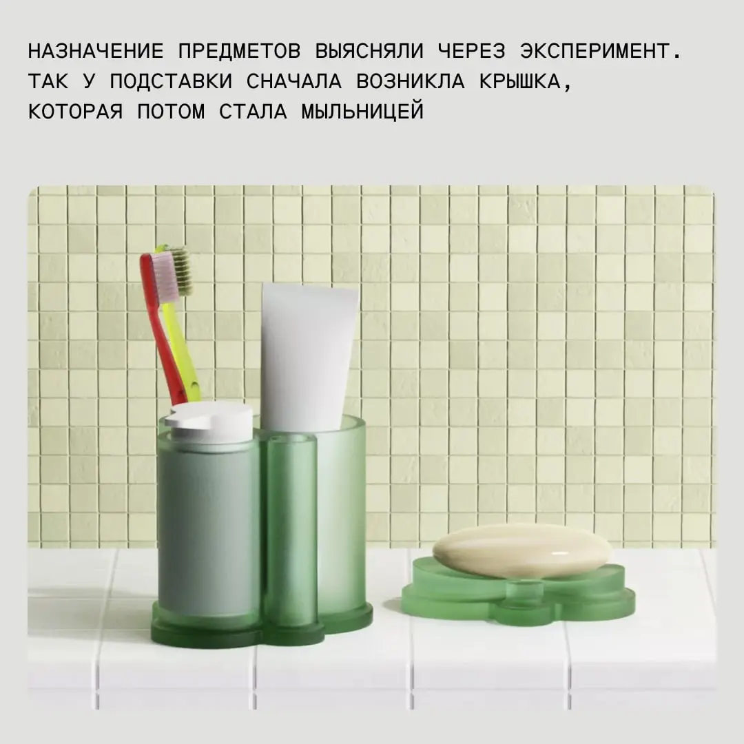 Лого → практичные абстракции для дома
Собрали статью о том, как креативный директор Авито Дима Салливан и промышленный дизайнер Ярослав Рассадин почти год превращали наш лого в предметы для дома | Сетка — социальная сеть от hh.ru