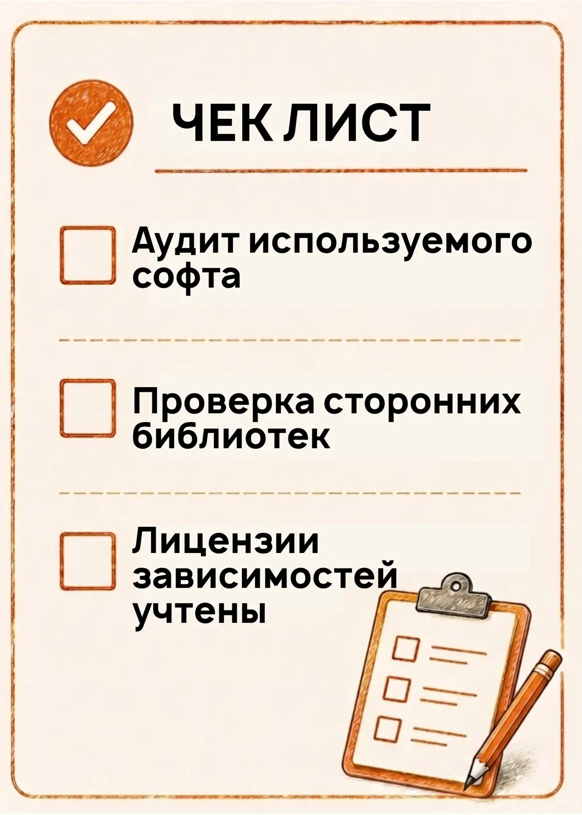 Пиратство и нелицензионное ПО | Сетка — социальная сеть от hh.ru