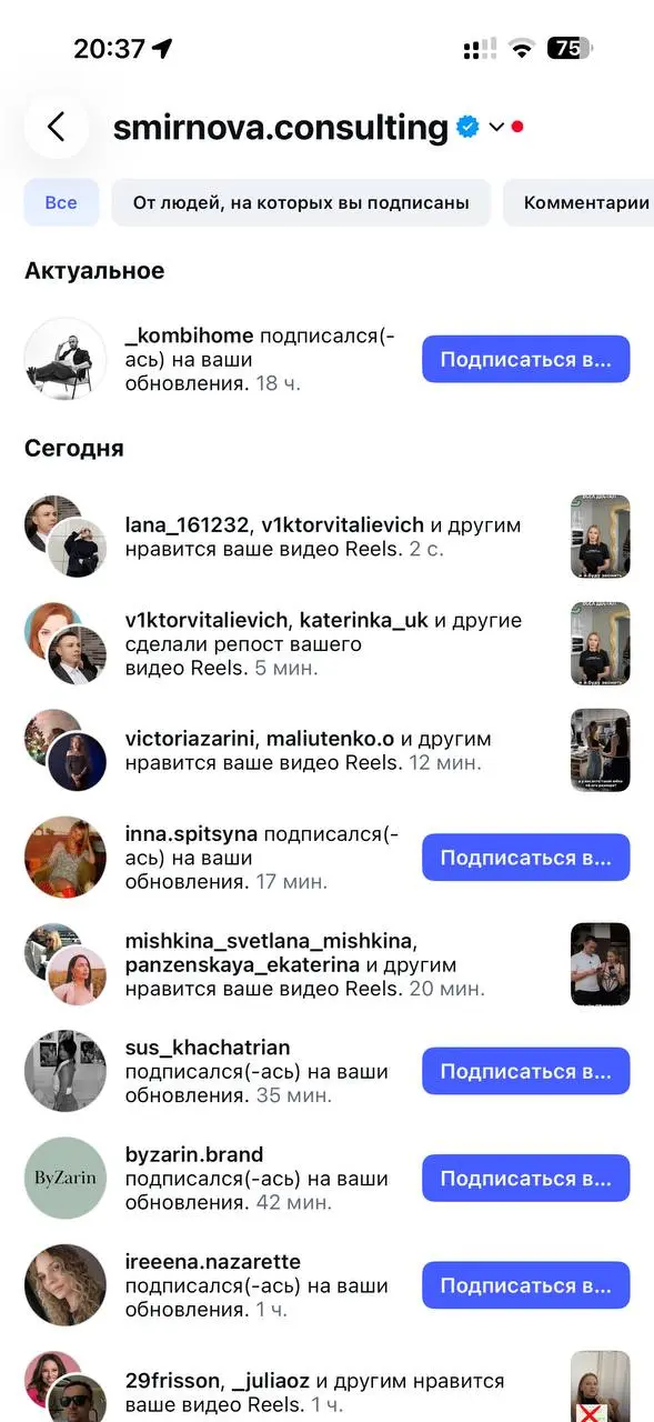 Я уже говорила, что мы раньше не заморачивались с лидгеном
В консалтинге на высокий чек это особо не надо, тут 3-4 клиента и лям чистыми у тебя в кармане 😎
Но мы пошли в историю массовых продуктов-три... | Сетка — социальная сеть от hh.ru