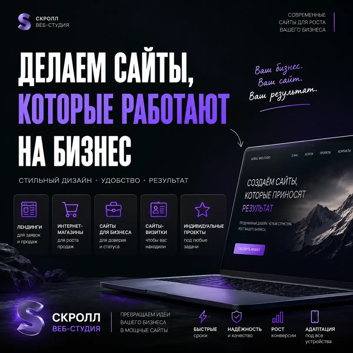🚀 ВАМ НУЖЕН НЕ ПРОСТО САЙТ. ВАМ НУЖЕН ИНСТРУМЕНТ, КОТОРЫЙ П | Сетка — социальная сеть от hh.ru