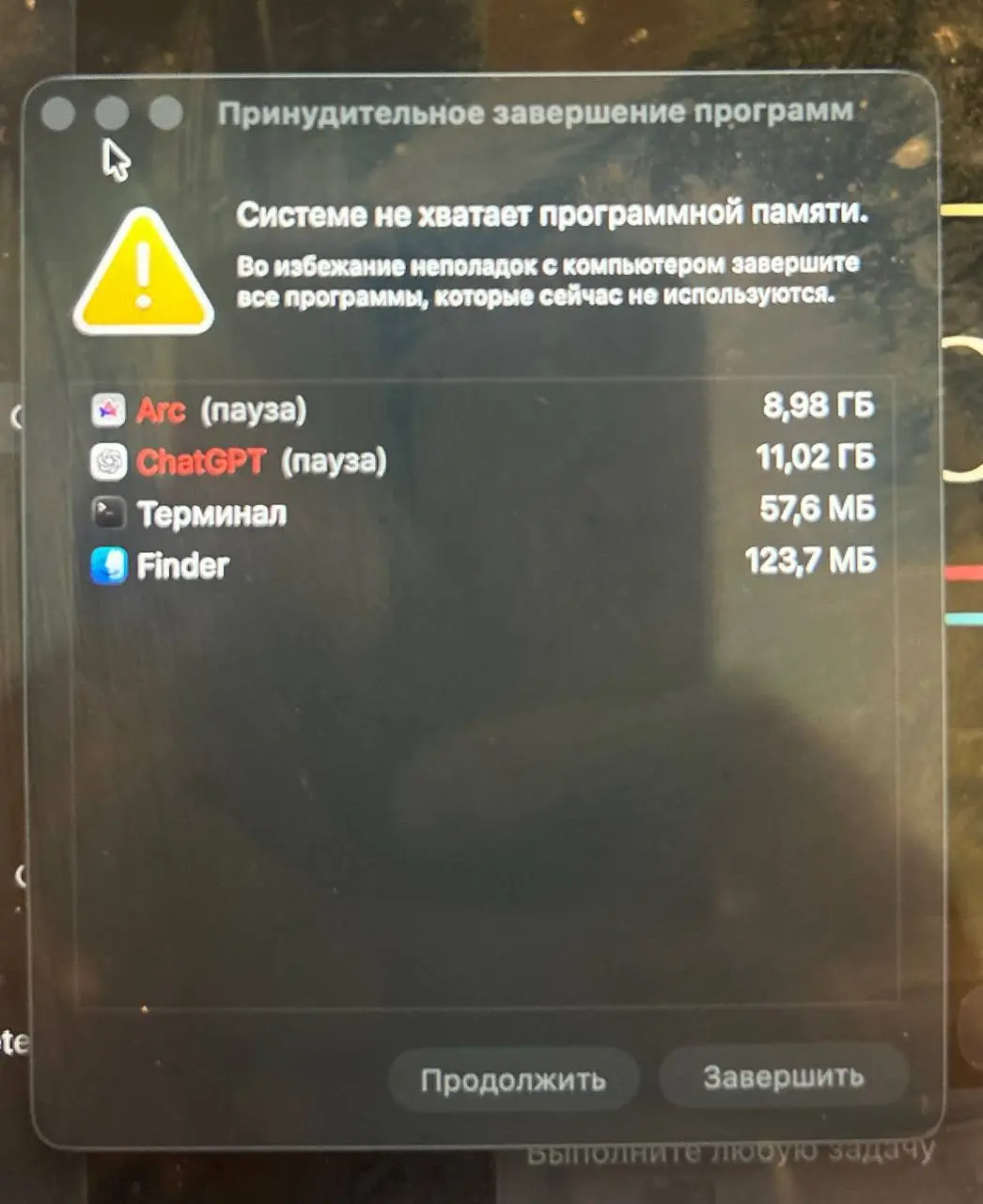 Нас в стартапе двое. И с кем-то, кажется, пора расставаться.
Мы вместе с 2022 года.
Когда начинали, он был в отличной форме.
Он тогда вообще считался одним из лучших на рынке | Сетка — социальная сеть от hh.ru