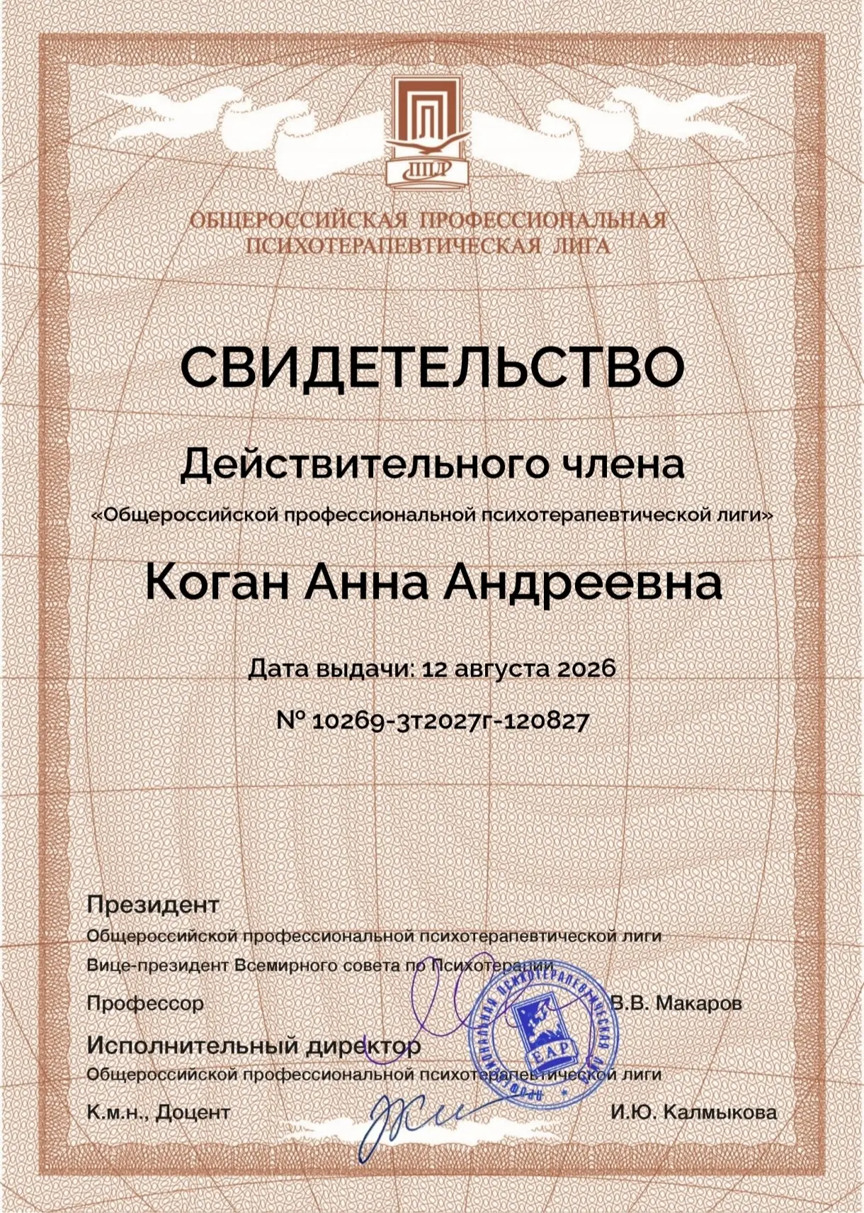Новая ступень взята. 🙏 | Сетка — социальная сеть от hh.ru
