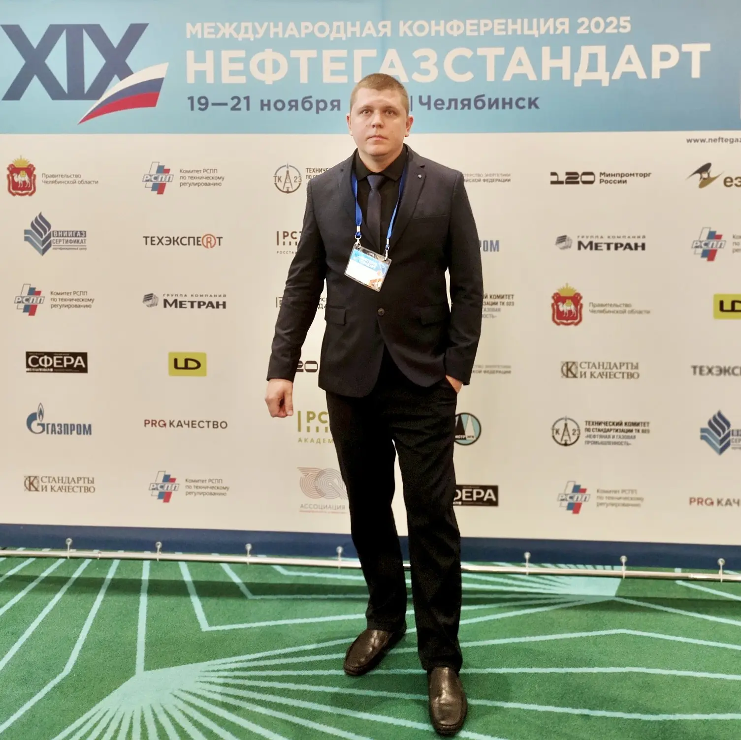 Александр Лата