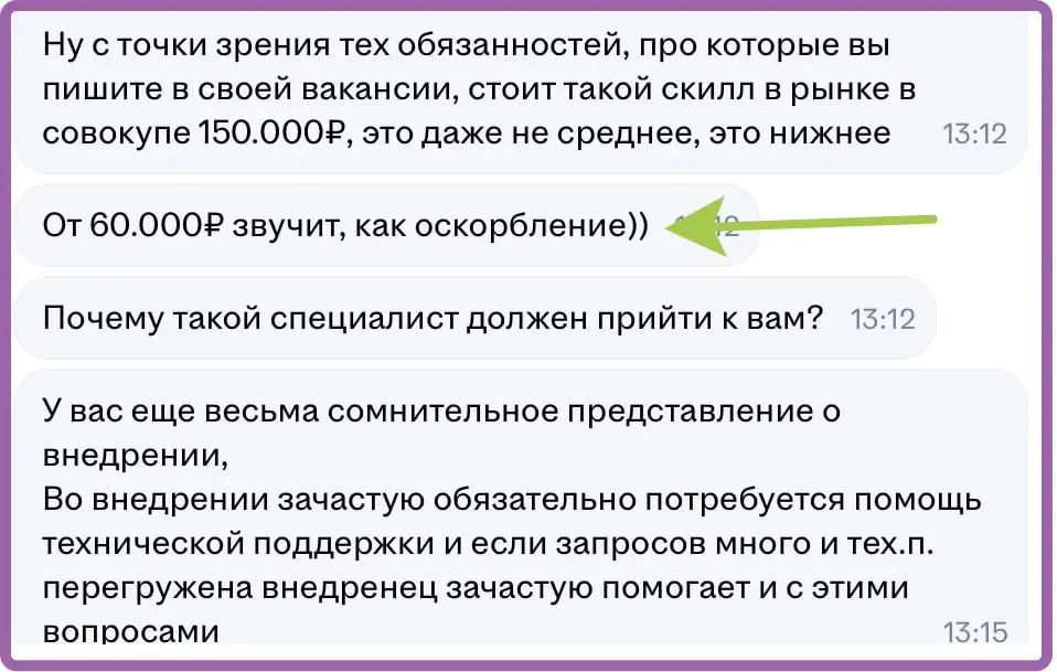 Мы ищем человека в Питер (гибрид). Задачи простые: помочь клиентам с onboarding | Сетка — социальная сеть от hh.ru