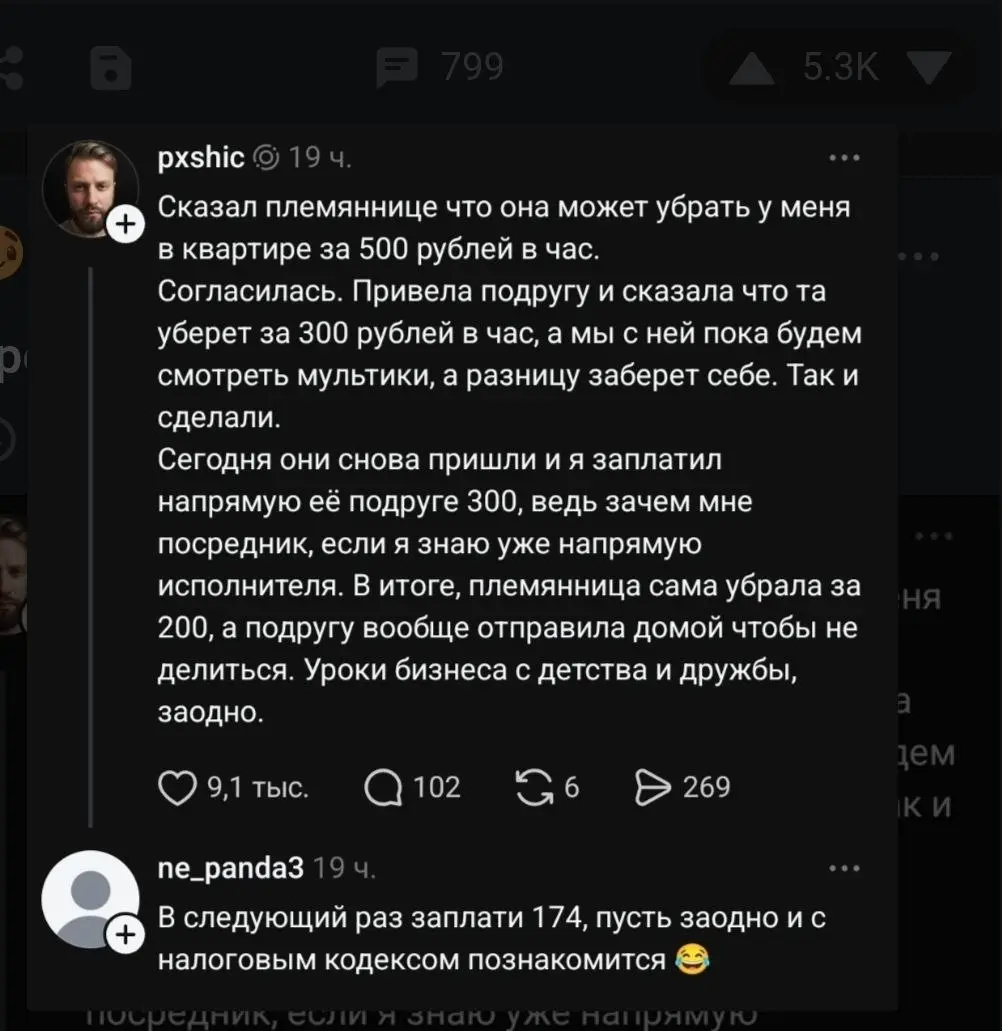 Уроки бизнеса | Сетка — социальная сеть от hh.ru