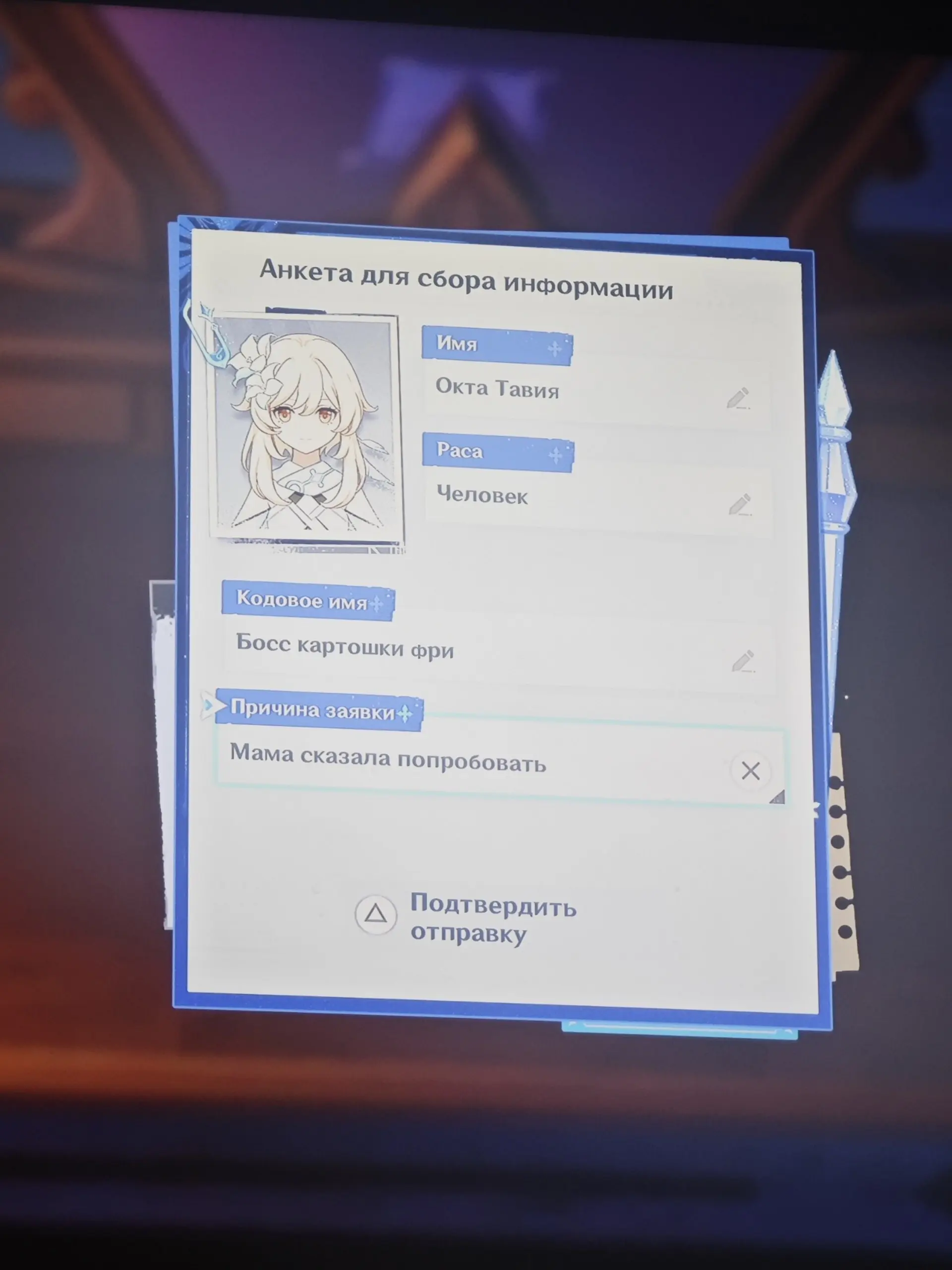 Босс картошки фри | Сетка — социальная сеть от hh.ru