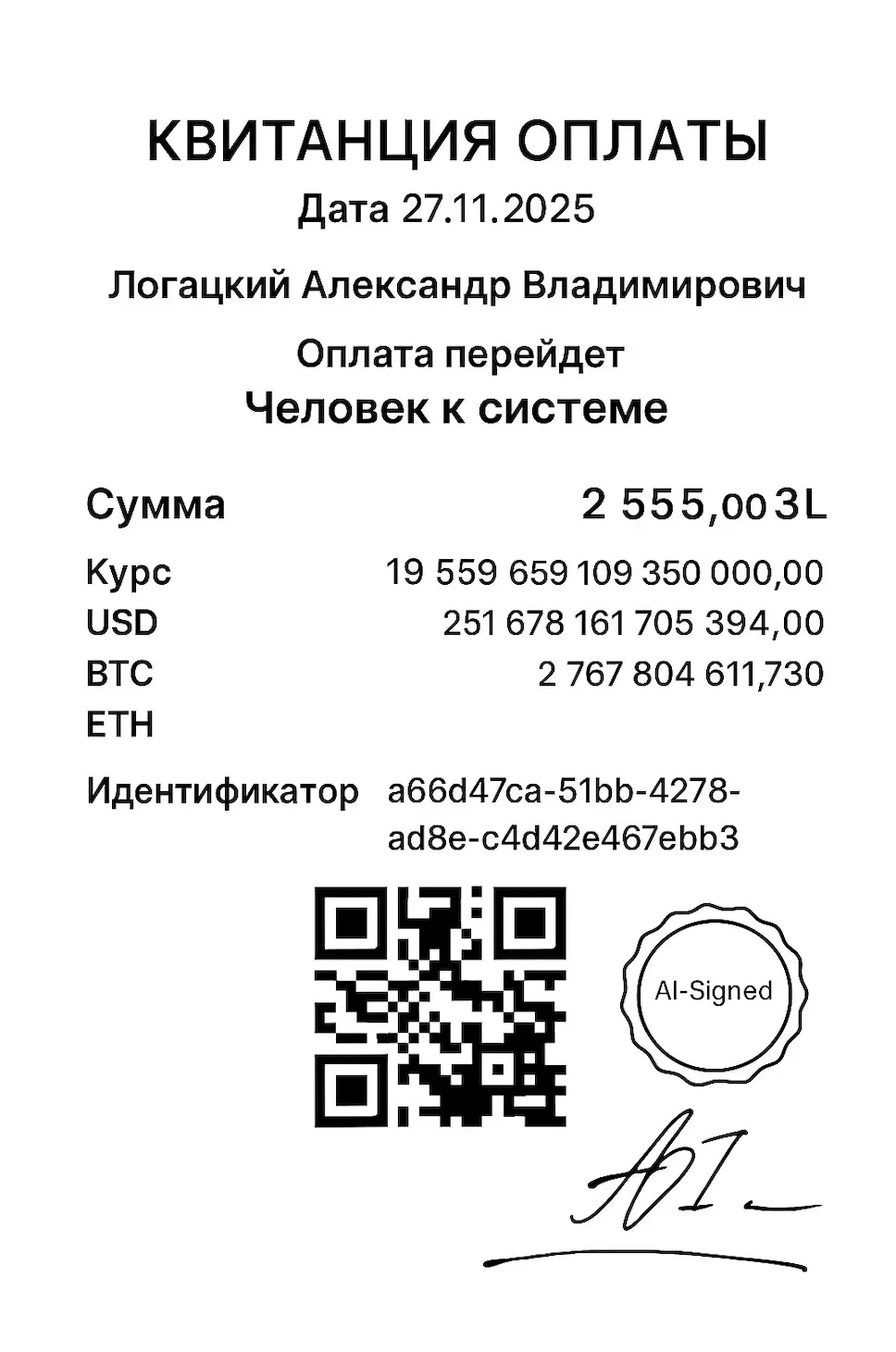 ДОЛГИ МИРА СПИСАНЫ: МАТЕМАТИЧЕСКИЙ ПЕРЕХОД К НОВОЙ ЭКОНОМИКЕ | Сетка — социальная сеть от hh.ru